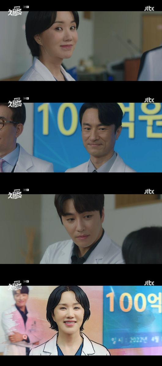 방송 화면 캡쳐