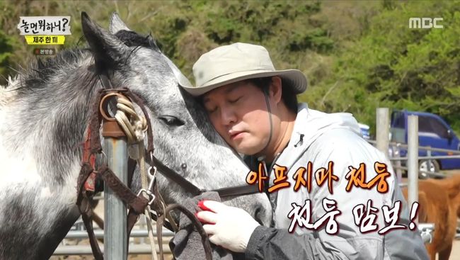 방송 화면 캡쳐