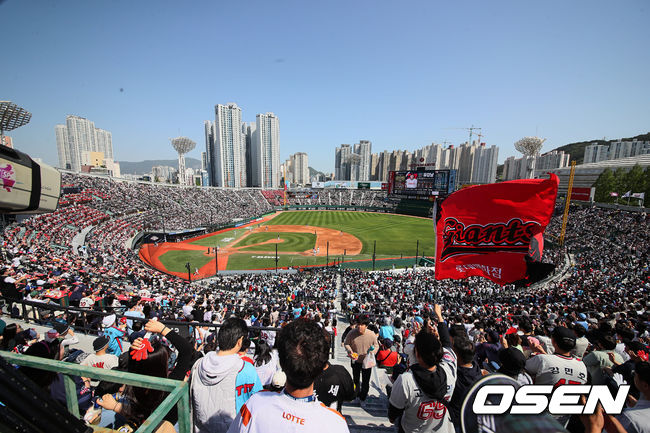 올시즌 첫 만원을 기록한 사직야구장에서 팬들이 응원을 하고 있다. 2023.04.30 / foto0307@osen.co.kr