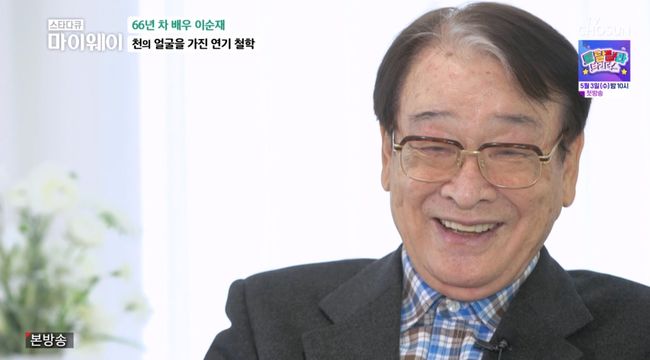 "연기 66년, 빌딩 한 채 없어" 이순재, 80대 최고령 배우의 고백 (&apos;마이웨이&apos;) [종합]