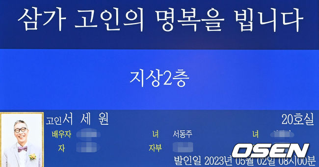 [OSEN=사진팀]<사진=사진공동취재단>