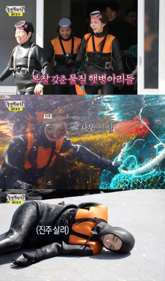 방송화면 캡처