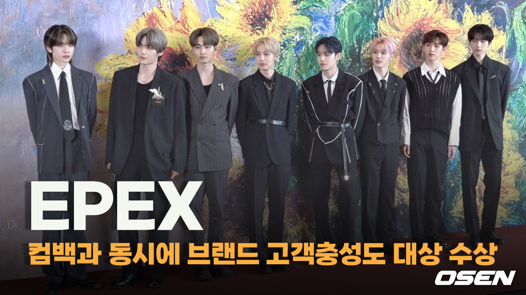 이펙스,’컴백과 동시에 라이징스타상 수상’ [O! STAR]
