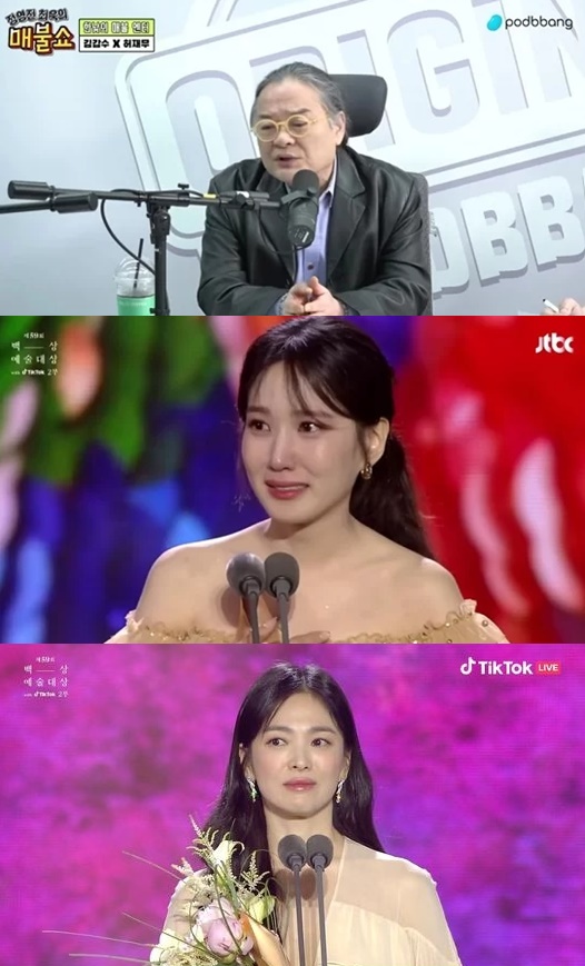 "송혜교에 배워라"..김갑수, 박은빈 수상소감 공개 저격 논란(종합)[Oh!쎈 이슈]