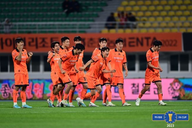 [사진] 대한축구협회 제공