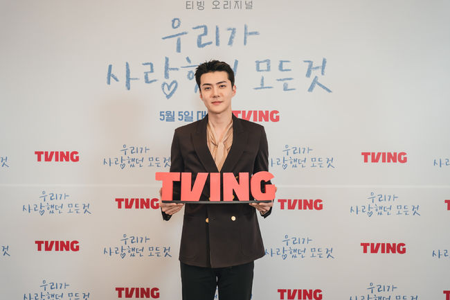 티빙 제공