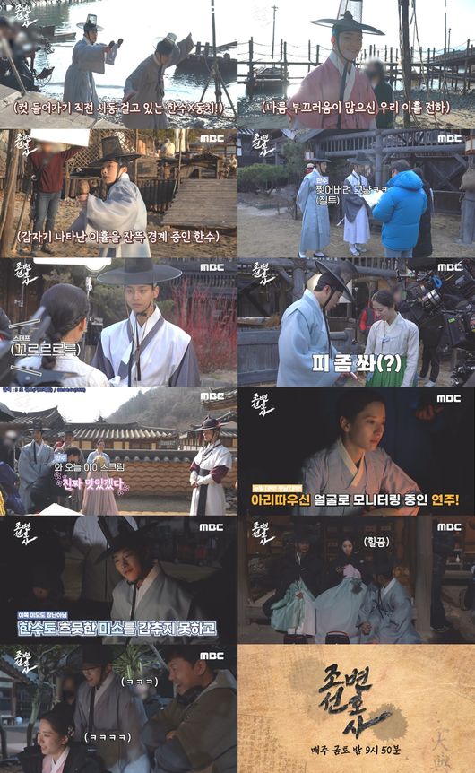 &apos;조선변호사&apos; 우도환X김지연X차학연, 눈빛만 봐도 통는 &apos;조변즈&apos;