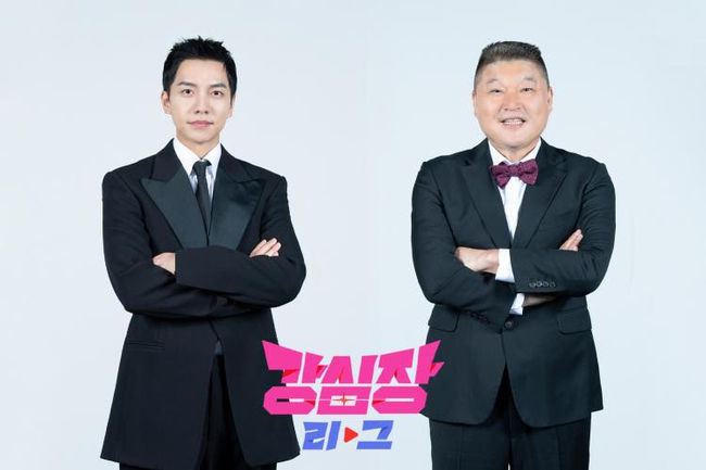 &apos;강심장리그&apos; 강호동X이승기, 12년 만 다시 보는 투샷…2MC 재회