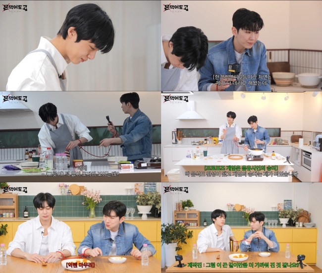 몬스타엑스 형원X기현, 웃음 보장 &apos;톰과 제리&apos; 케미