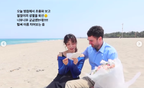 ‘10월 출산’ 임현주 아나운서 “입덧 증상→서러움에 눈물이 날 때도”