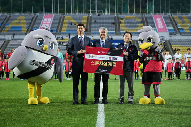 [사진]경남FC 제공