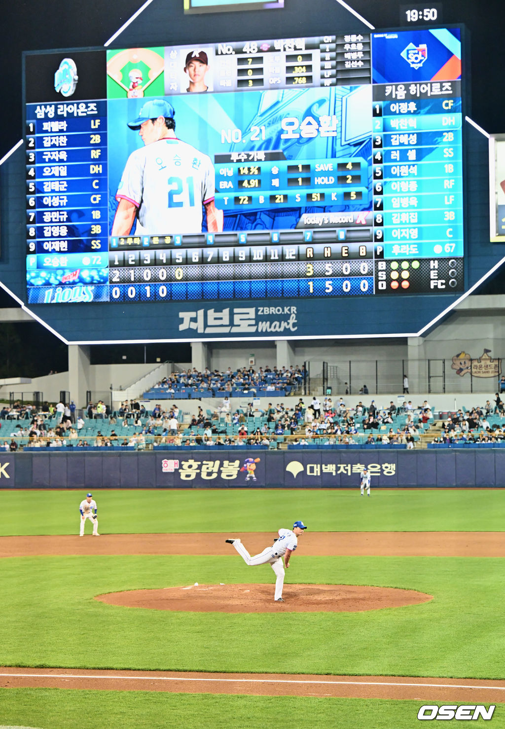 3일 대구 삼성라이온즈파크에서 2023 신한은행 SOL KBO리그 삼성 라이온즈와 키움 히어로즈의 경기가 열렸다. 삼성 라이온즈 오승환이 5회초 키움 히어로즈 박찬혁을 삼진으로 잡고 있다. 2023.05.03 / foto0307@osen.co.kr