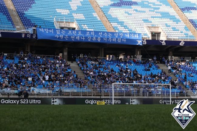 [사진] 한국프로축구연맹 제공.