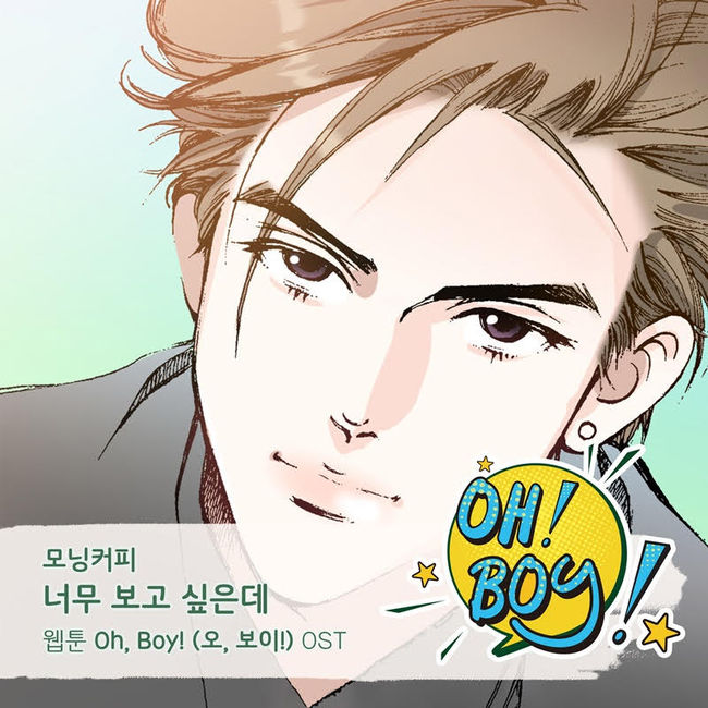 요구르트스튜디오 제공