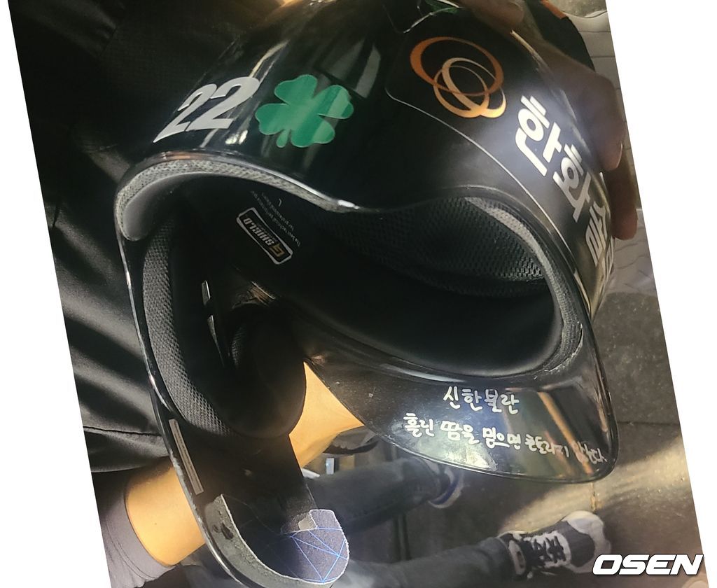 채은성 헬멧 / backlight@osen.co.kr