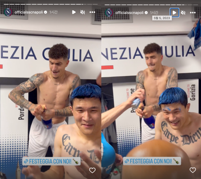 [사진] 나폴리 소셜 미디어.