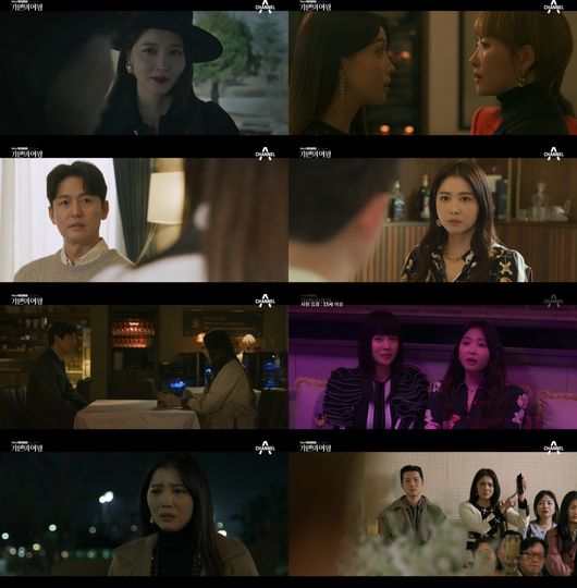 방송 화면 캡쳐