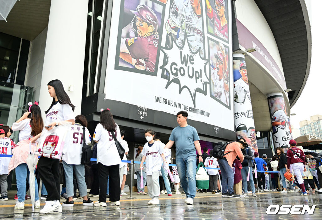 5일 오후 서울 고척스카이돔에서 ‘2023 신한은행 SOL KBO리그’ 키움 히어로즈와 SSG 랜더스의 경기가 열린다.어린이날을 맞아 수많은 야구팬들이 경기장을 방문하고 있다. 2023.05.05 /ksl0919@osen.co.kr