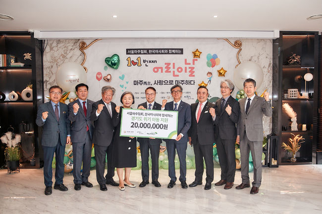 [사진]한국마사회 제공