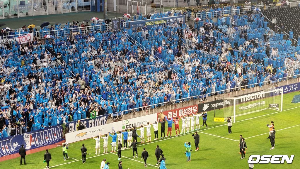 [사진] 만세삼창 하는 수원 선수단 / 노진주 기자.