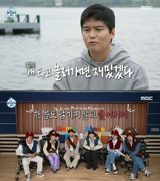 방송 화면 캡쳐