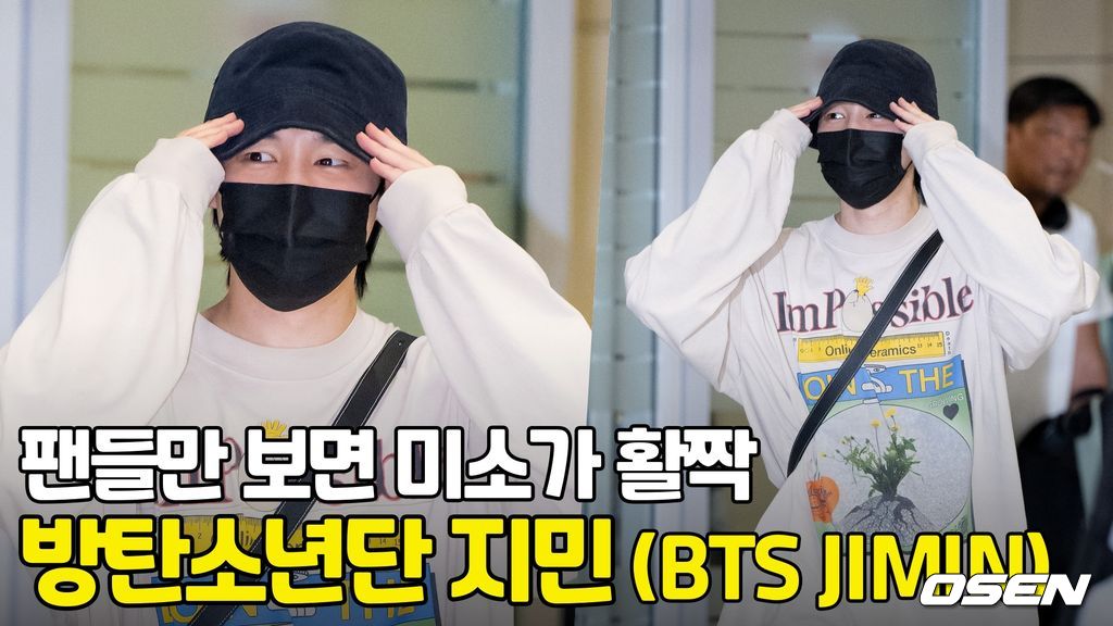 방탄소년단 지민(BTS JIMIN)입국, 팬들만 보면 미소가 활짝 [O! STAR]