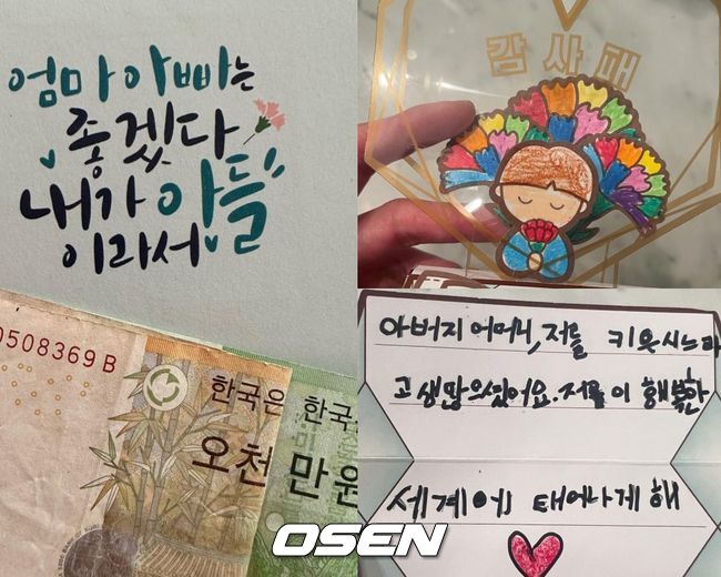 [사진=SNS 출처] 어버이날을 맞아 배우 김성령이 공개한 아들의 용돈과 카드(왼쪽), 이민정이 공개한 아들의 감사패와 손편지(오른쪽).