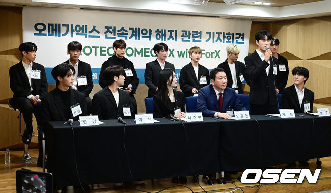 오메가엑스가 입장을 밝히고 있다. 2022.11.16 /jpnews@osen.co.kr