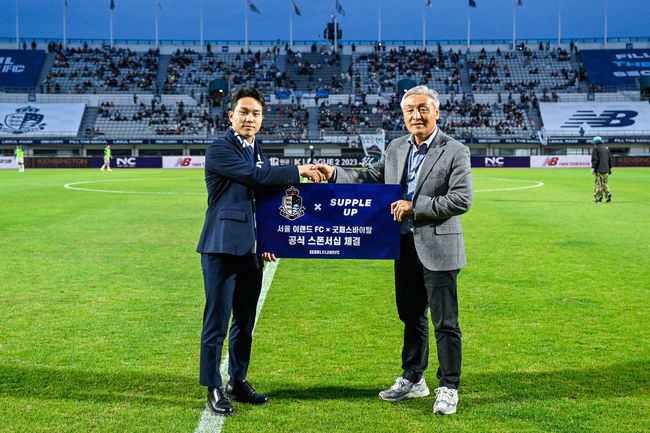 [사진] 서울 이랜드 FC 제공.