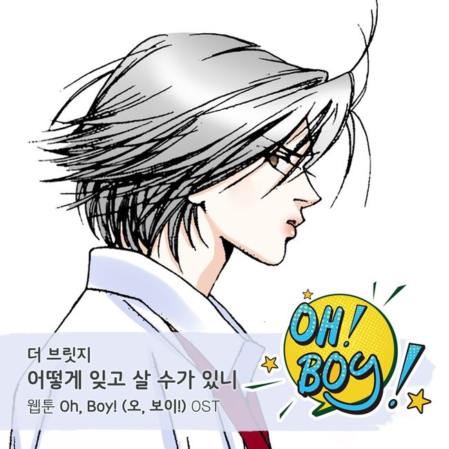 요구르트스튜디오 제공