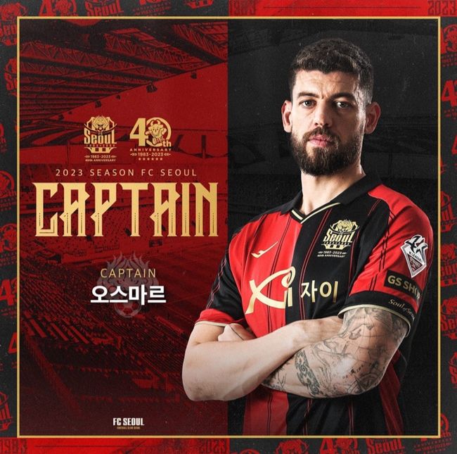 [사진] FC 서울 공식 소셜 미디어