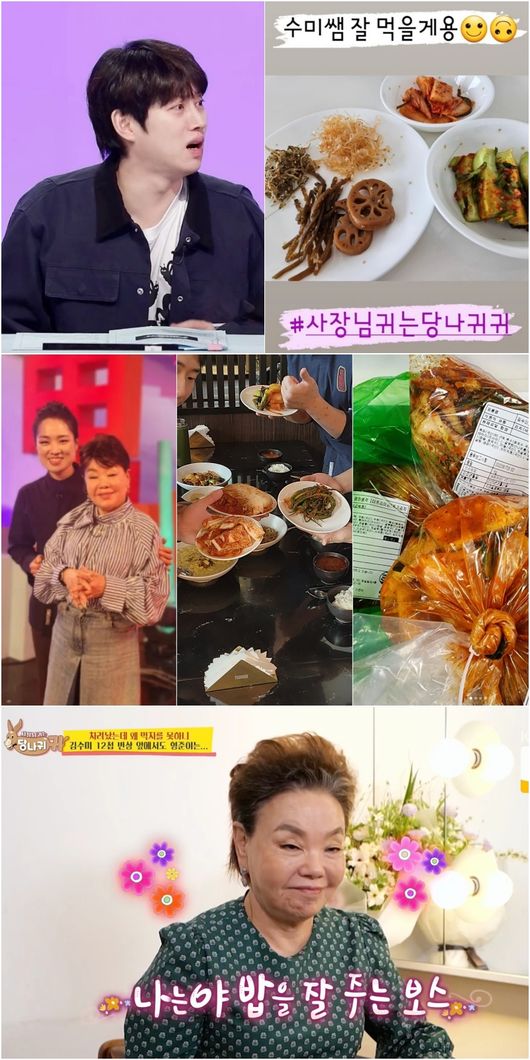 방송화면 캡처