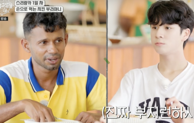 &apos;논란 속 첫 복귀&apos; 정동원, 고개숙였다.."존경스럽고 감사하다"(&apos;지탐활&apos;) [어저께TV]
