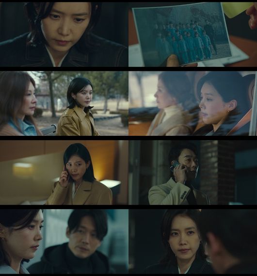 방송화면 캡처