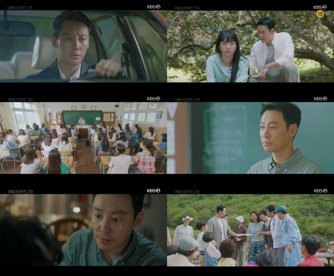 방송화면 캡처