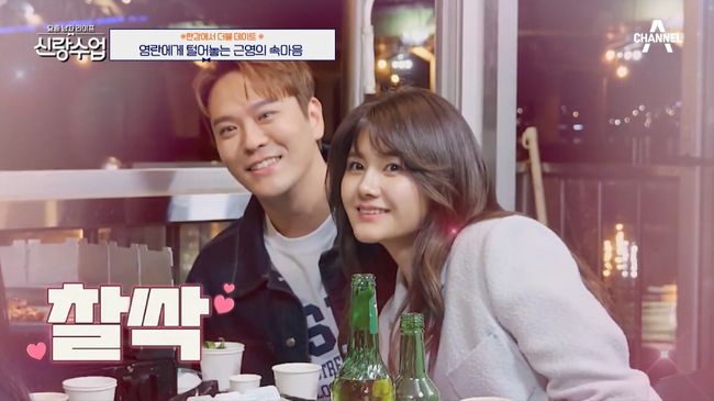 방송 화면 캡쳐