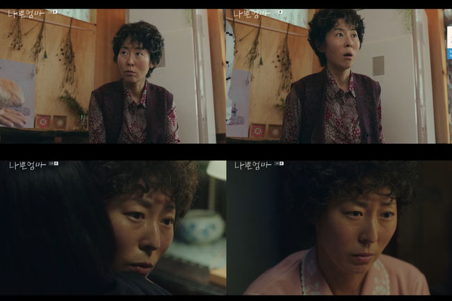 방송 화면 캡쳐