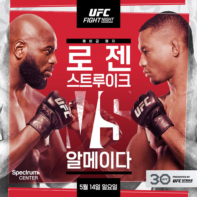 [사진] UFC 제공.