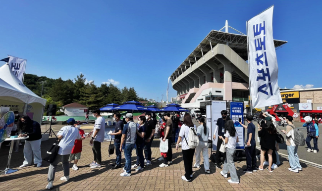 지난 해 6월 스포츠토토코리아가 인천에 위치한 SSG랜더스필드에서 진행한 현장행사에 많은 시민들이 참여하기 위해 줄을 서고 있다