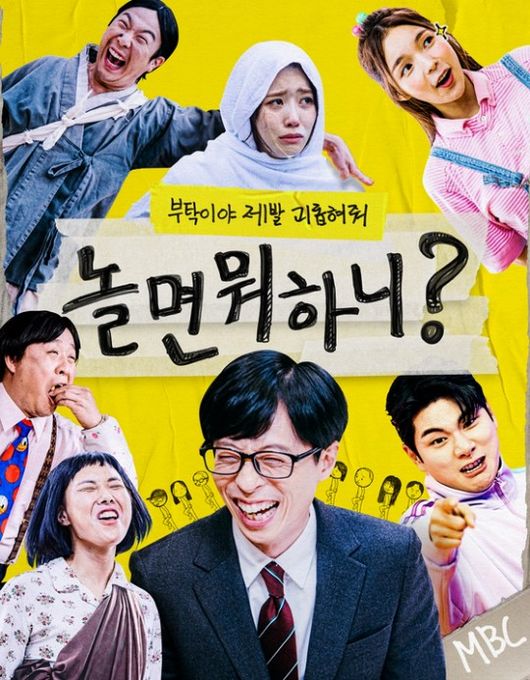 방송 화면 캡쳐