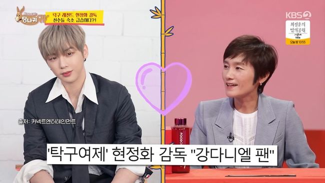 방송 화면 캡쳐