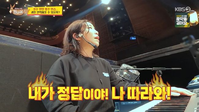 방송 화면 캡쳐