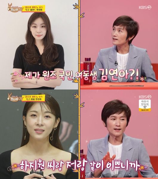 방송 화면 캡쳐