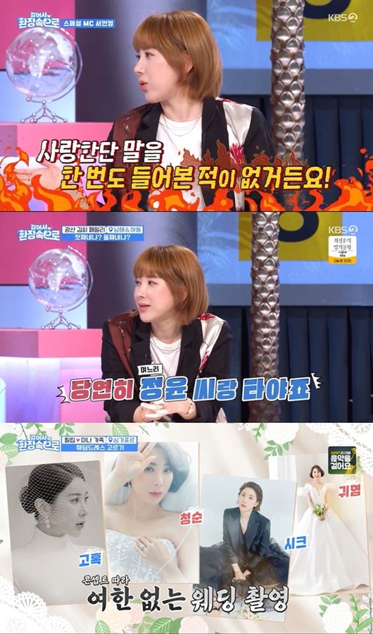 방송 화면 캡쳐