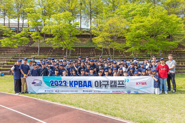 한국프로야구은퇴선수협회 제공