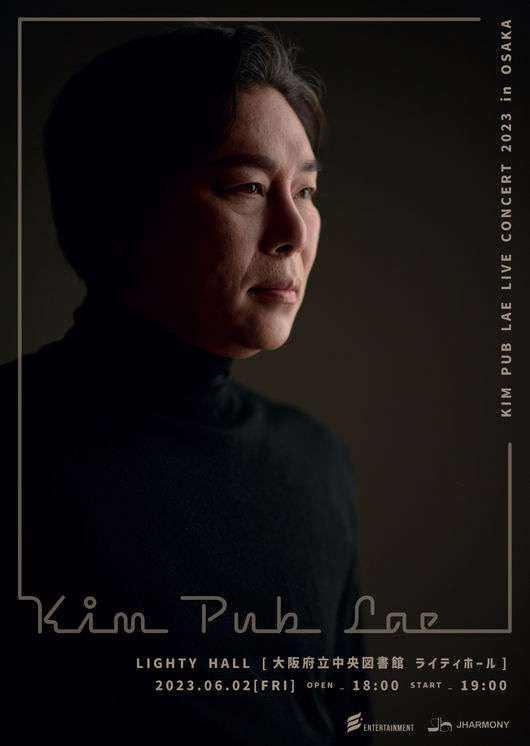 이엔터테인먼트 제공