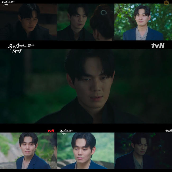 방송화면 캡처