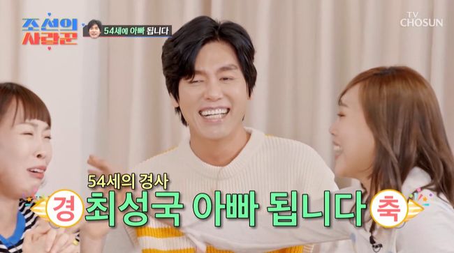 방송 화면 캡쳐