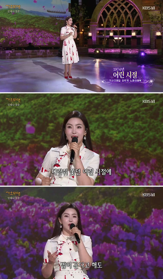 방송 화면 캡쳐