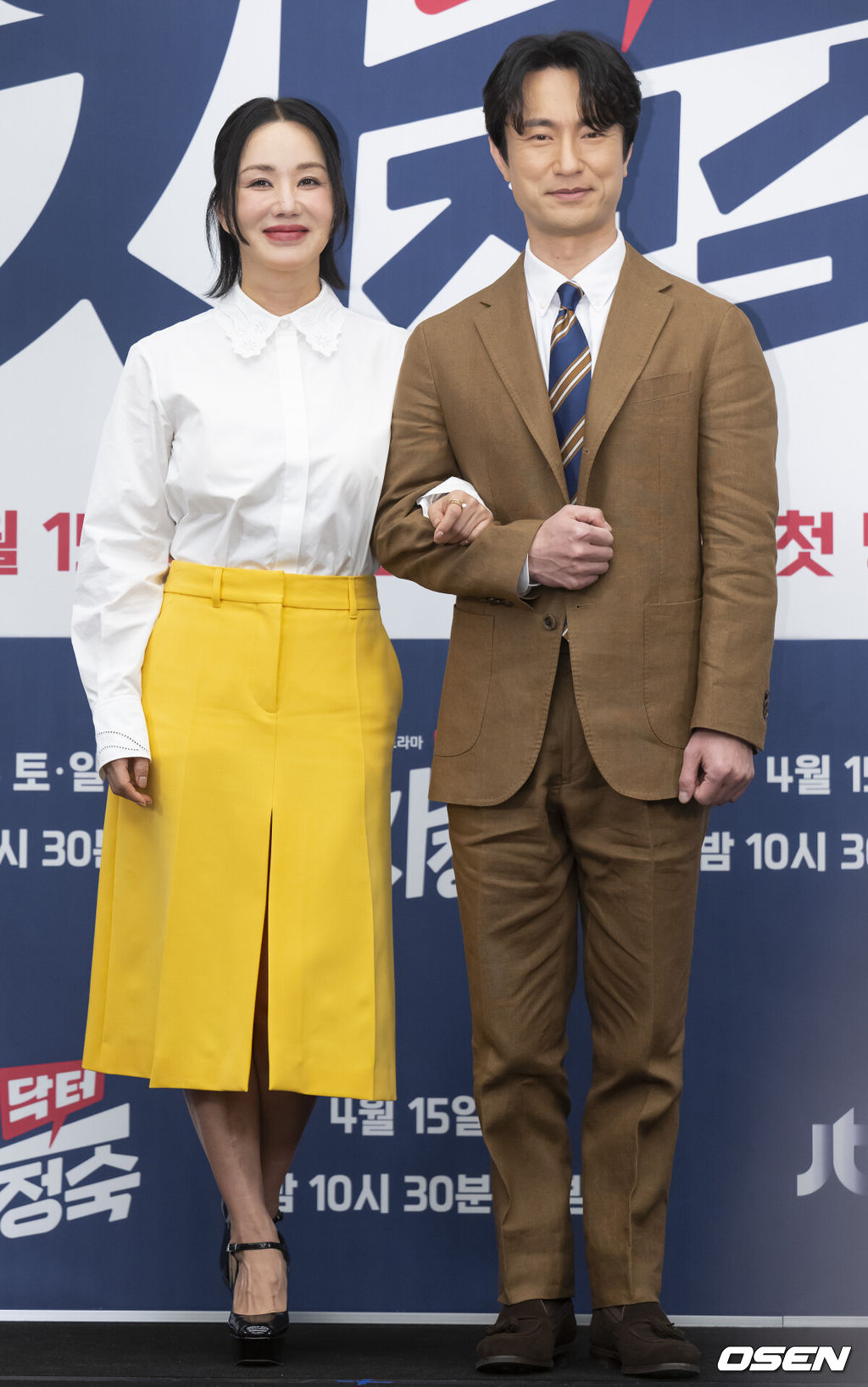 13일 오후 서울 강남구 조선 팰리스 호텔에서 JTBC 새 토일드라마 ‘닥터 차정숙’ 제작발표회가 열렸다. 배우 엄정화, 김병철이 취재진을 향해 포즈를 취하고 있다. 2023.04.13 /ksl0919@osen.co.kr